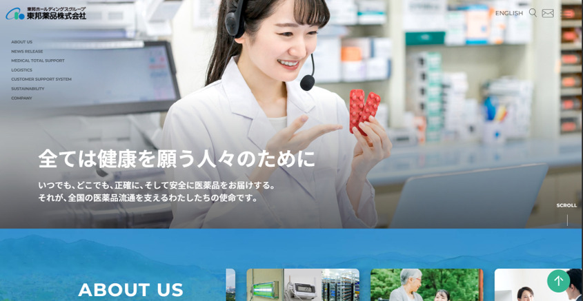 東邦薬品コーポレートサイト