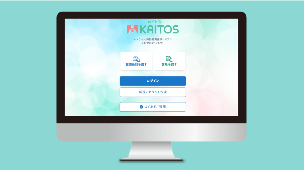 KAITOS_トップ